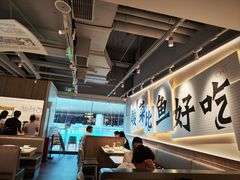 -太二酸菜鱼(中庚漫游城店)