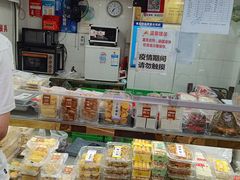 -上海虹口糕团食品厂(欣兴店)