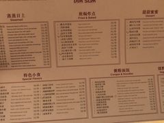 -杭州JW万豪酒店-万豪中餐厅
