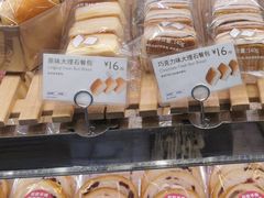 -巴黎贝甜(大宁国际商业广场店)