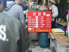 -金杨老摊头蛋饼(金口路店)