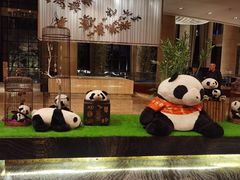 -成都保利公园皇冠假日酒店(熊猫基地店)