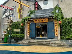 -楼里火锅餐厅(文化城店)