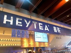 门面-喜茶(上海正大广场店)