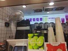 -树夏(建设路店)