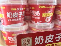 -味多美蛋糕(金顶街店)