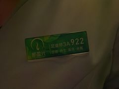 -新盈光·云会所(百丈东路店)