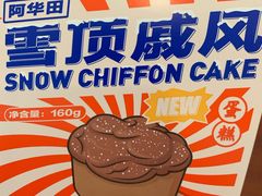 -好利来(紫竹院店)