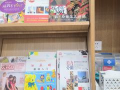 -学知乐教育·幼小衔接·小学科辅导(浦东外高桥森兰中心)