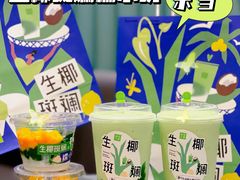 -奈雪的茶(天河城店)