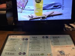 -TPLUS茶家(上海商城南京西路店)