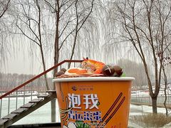 -清河半岛温泉度假酒店