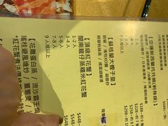 菜单-龙图阁海鲜饭店