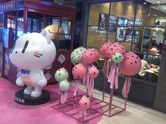 -巴黎贝甜(右安门店)