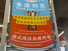-肥韬茶餐厅(海上世界店)