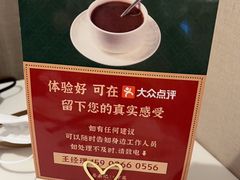 -粤来记·啫啫煲·点心(日月光店)