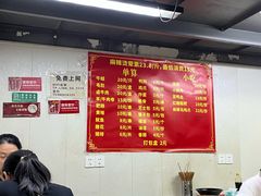 -四川老牛麻辣烫(北门桥店)