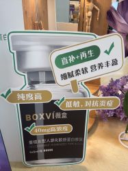 -JUVA郑州欧华医疗美容医院