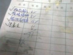 过眼云烟121-老品芳