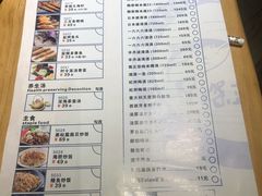 -深蓝金枪·深海鱼刺身(吉大店)
