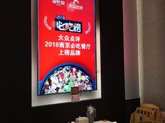 -渝蛙馆(新百店)