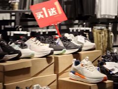 -北京利生体育商厦