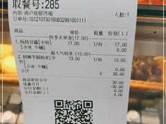 -茶百道(湖墅潮王路店)