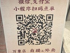 -成川茶店·潮汕工夫浓茶(万象店)