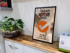 -冰冰酱(新都心店)