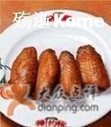 鸡翅-棒约翰比萨·意面(剑河店)