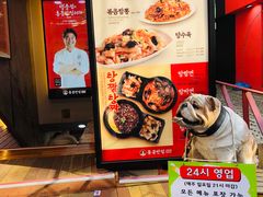 -香港饭店0410(弘大店)