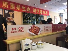 -苏氏牛肉面(惠工街店)