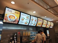 -真功夫(中医院店)