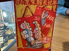 -太二酸菜鱼(兴业太古汇店)