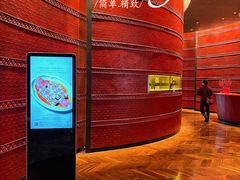 -北京康莱德酒店-Chapter餐厅