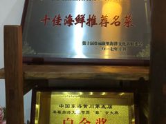 -蓝海渔湾生态园(赣榆店)