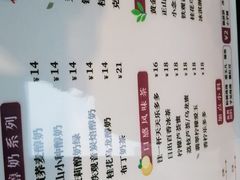 -注春·荞麦奶茶(新天地旗舰店)