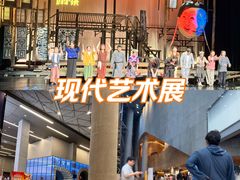 -虹桥艺术中心