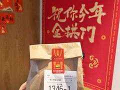 -麦当劳(团结湖店)