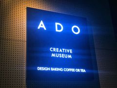 -ADO KAFE(大学城店)