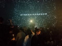 -STELLAR NIGHT CLUB星际酒吧(明发商业广场店)