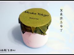 抹茶-布歌东京(德基BHG店)