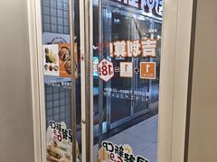 -吉野家 (新街口外大街店)