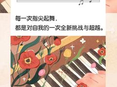 -珠江钢琴艺术中心(文一路店)