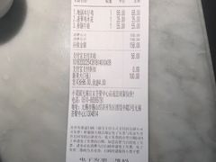 -小菜园新徽菜(无锡宜家荟聚中心店)