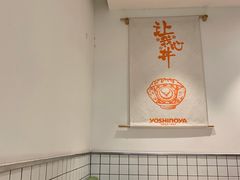 -吉野家(上海美罗城店)