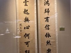 -汕头市博物馆