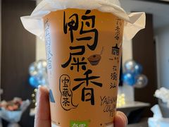 -奈雪的茶(重庆万象城北区店)