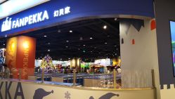 -幻贝家儿童乐园(苏州中心店)