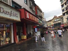 门面-花溪王记牛肉粉(四季花溪商场店)